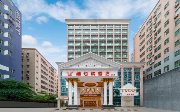 Vienna Hotel (Longhua Yicheng Center Sam Branch))Hotel Overview