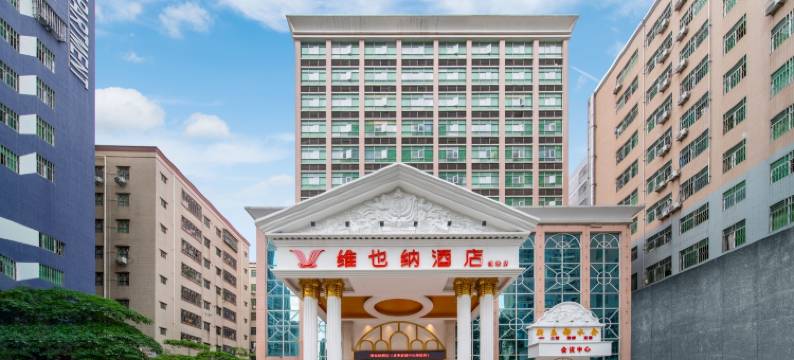 维也纳酒店(深圳龙华壹城中心山姆店)图片