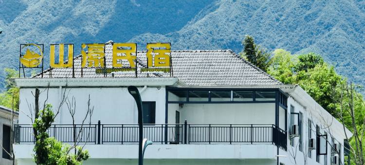 武功山山濠民宿(武功山游客中心店)图片