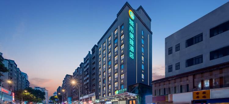 城市便捷酒店(重庆沙坪坝三峡广场店)图片