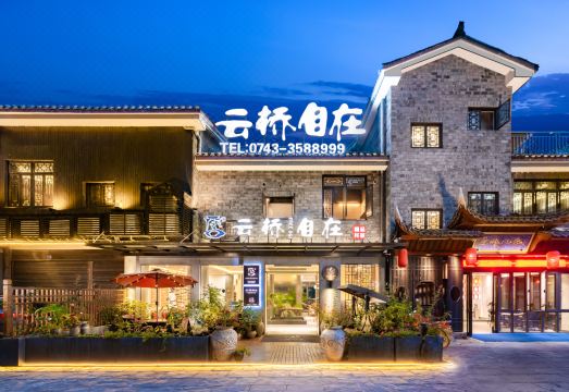 Fenghuang Yunqiao Free River View Boutique Homestay (Fenghuang Ancient City Yunqiao Branch) over view