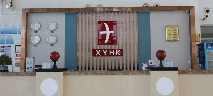 济南雪野国际航空俱乐部图片