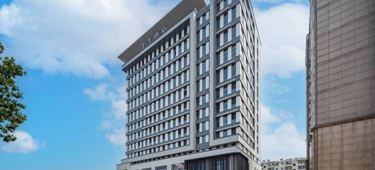 全季酒店(秦皇岛火车站建设大街店)图片