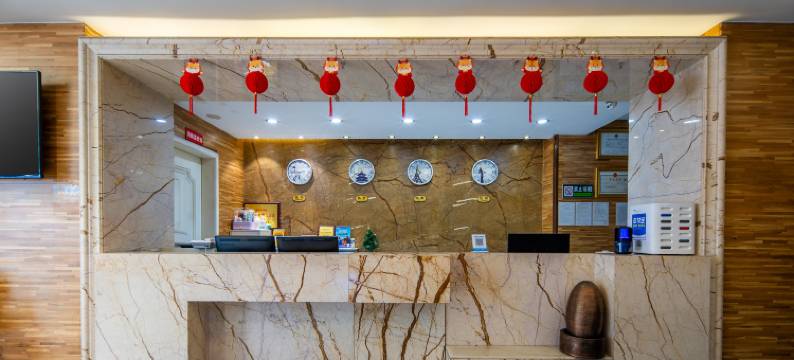 十堰雅乐轩酒店图片