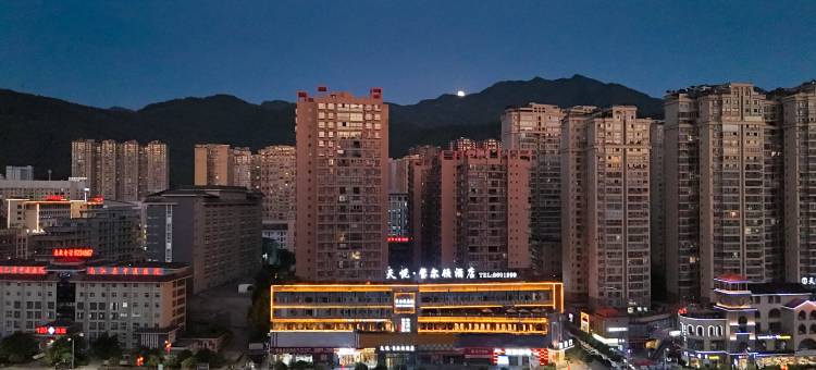 南江天悦·玺尔顿酒店图片