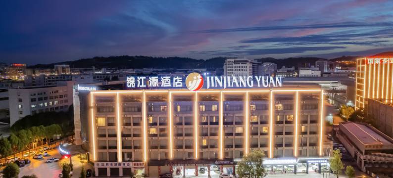 锦江源酒店(昆明经开区昆明学院店)图片