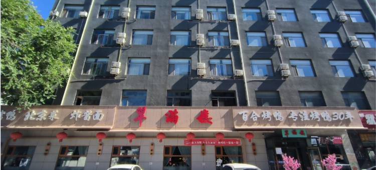 汉庭酒店(北京房山龙湖天街店)图片