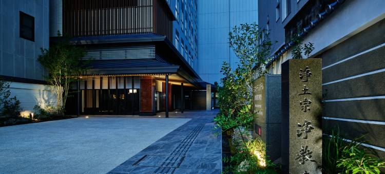 三井花园酒店 京都河原町淨教寺(Mitsui Garden Hotel Kyoto Kawaramachi Jokyoji)图片
