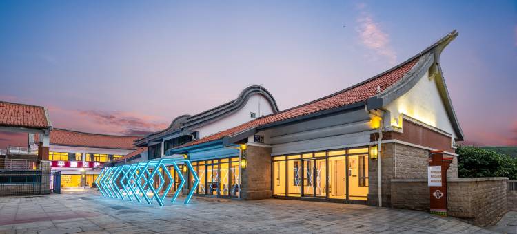 平潭岚屿听潮客栈(台湾小镇68海里景区店)图片