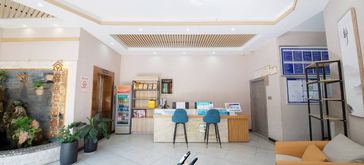 驿庭精品酒店(攀枝花南站大河中学店)图片