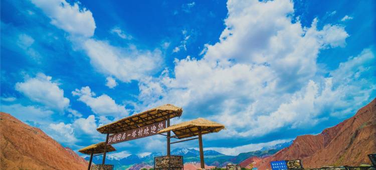 天山梦城·FairyTales丨湖景·View盛元酒店(阿克苏机场店)图片