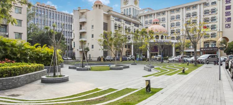 深圳蛇口登喜路酒店(海上世界店)图片