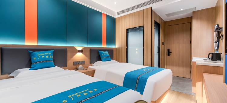 布丁严选酒店(含元殿地铁站店)图片