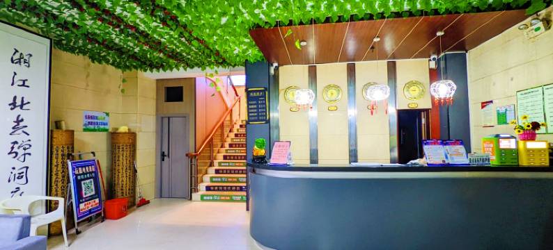 衡阳恒建电竞酒店图片