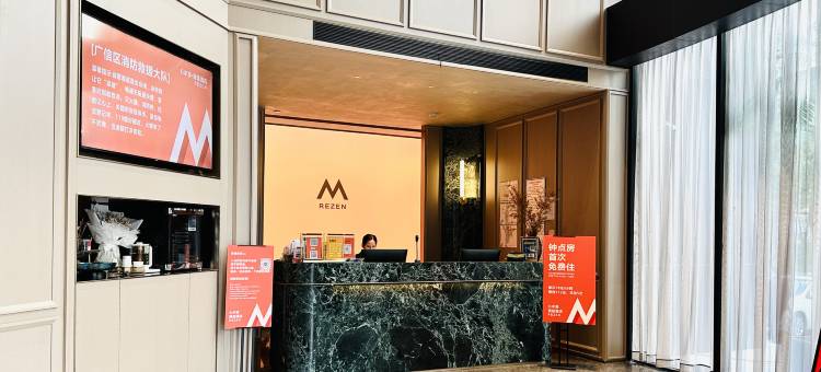 上饶心水漫丽呈酒店(吾悦广场经开区店)图片