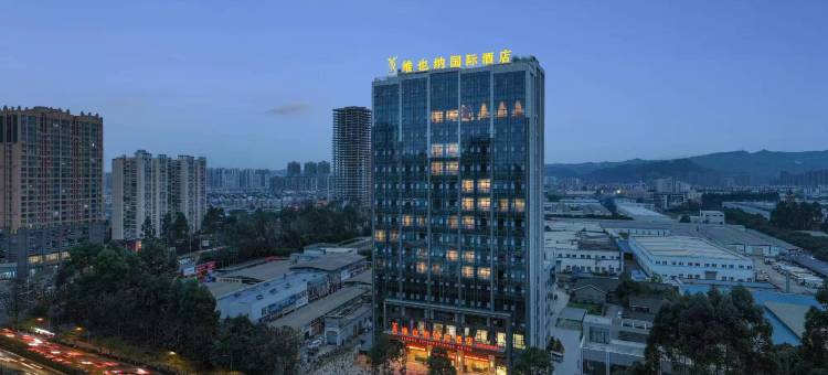 维也纳国际酒店(成都龙泉驿北京路店)图片