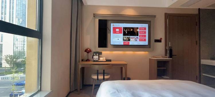 尚客优悦酒店(襄阳万达店)图片