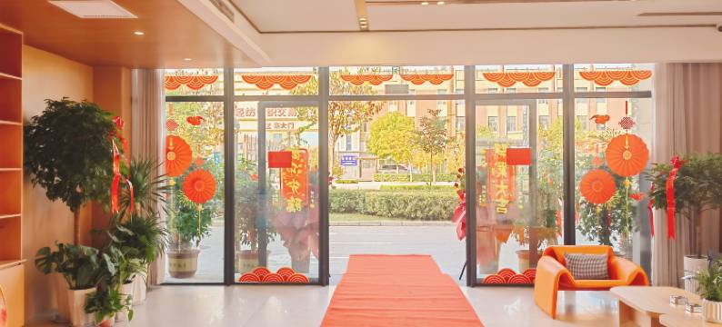 南阳柏悦酒店(南阳姜营机场华耀城店)图片