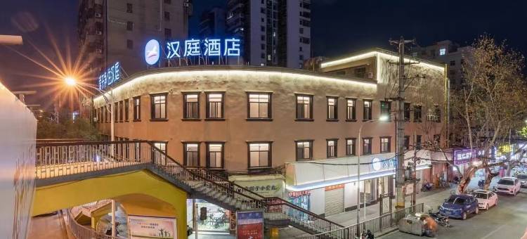 汉庭酒店(黄石交通路钟楼步行街店)图片