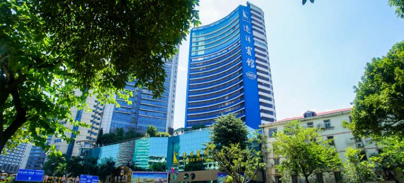 广州远洋宾馆图片