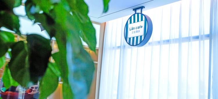 白玉兰酒店(张家口康保县店)图片