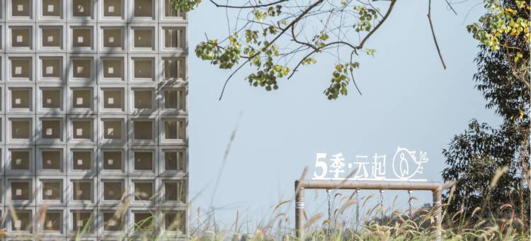 云寓(云门5季店)图片