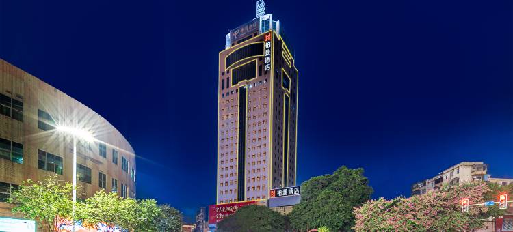 柏曼酒店(梧州骑楼城店)图片