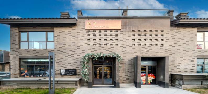 禧又HOTEL(西安站城墙店)图片