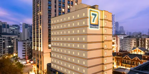 7天連鎖酒店(武漢江漢路步行街吉慶街店)