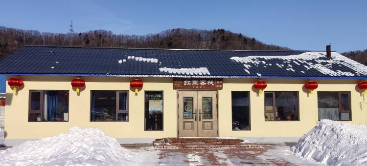 雪谷红军客栈图片
