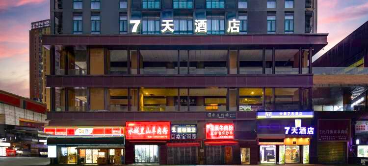 7天酒店(贵阳北站店)图片