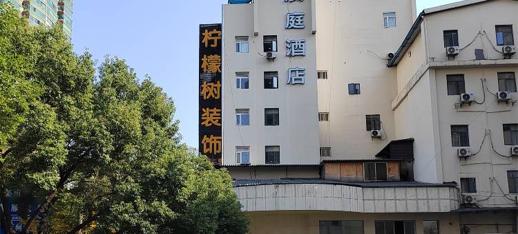汉庭酒店(衡阳解放路南华大学店)图片