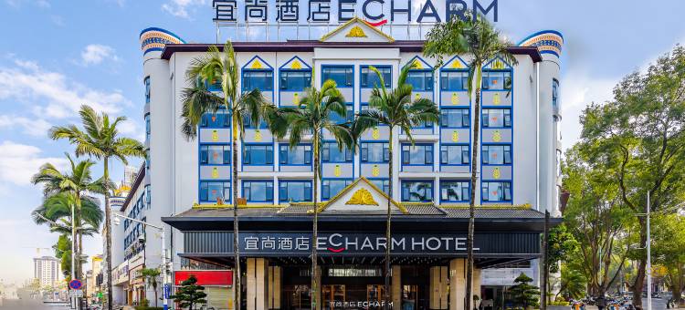 宜尚酒店(芒市广场店)图片