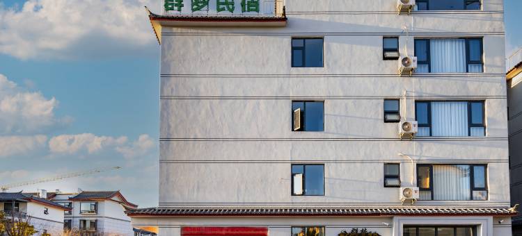 半盏星光·群梦丨天台雪山观景智能美宿(古城南门店)图片