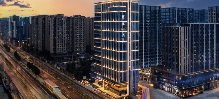 成都青羊豪生Life酒店图片