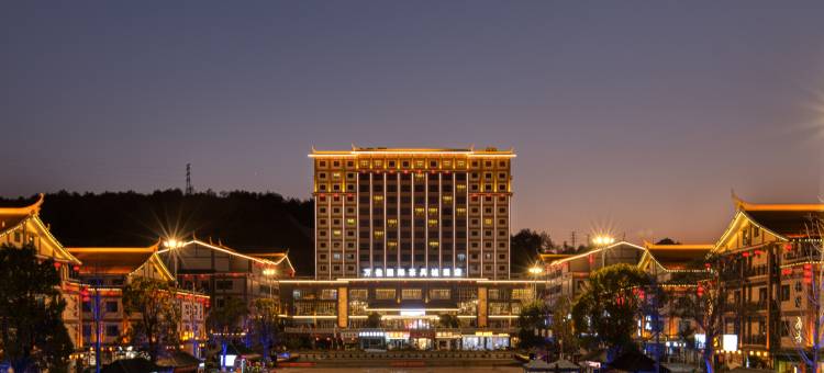 德化万佳国际酒店(茶具城店)图片