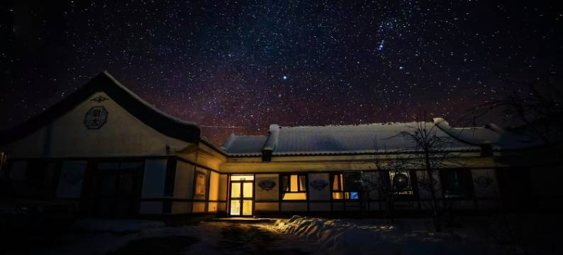 玛纳斯徽太朴宿度假村图片