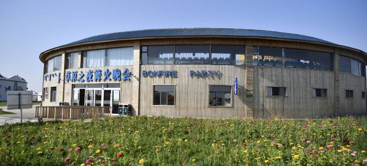 鄂尔多斯草原度假区图片