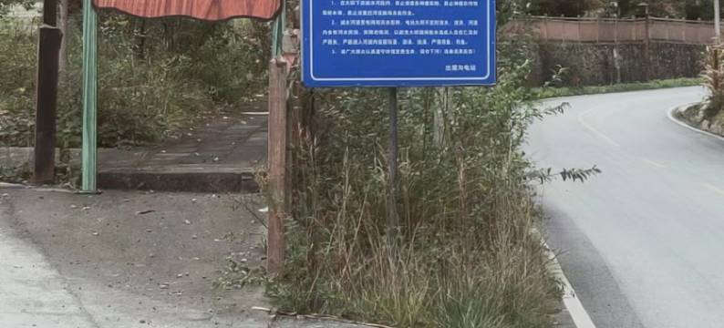 宝兴古城宾馆图片