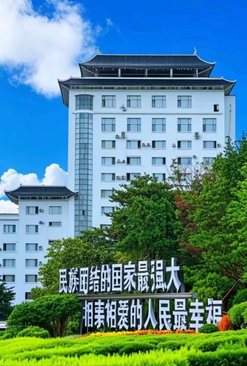 酒店外觀
