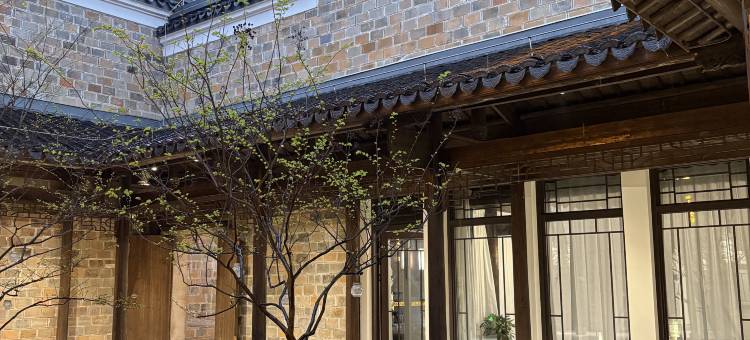 上清·源境民宿(龙虎山景区店)图片