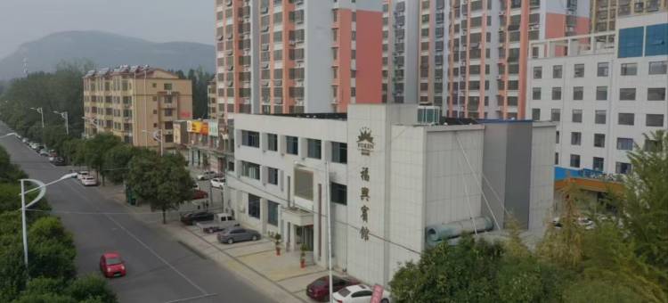 枣庄福兴宾馆图片