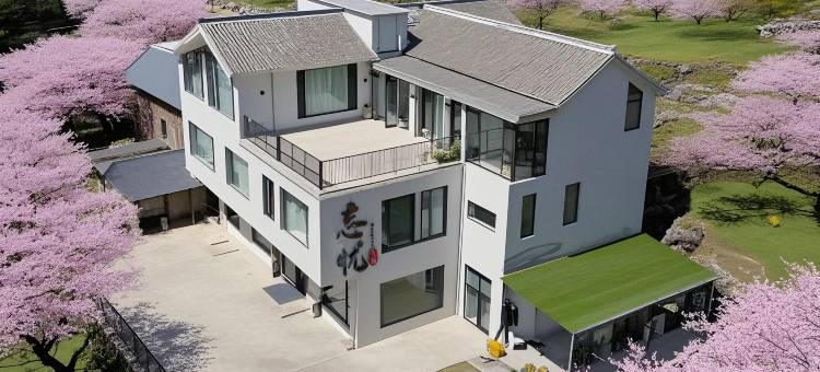 忘忧・Family景逸亲子家庭度假VILLA山宿(王莽岭店)图片