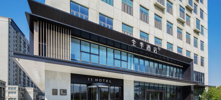 全季酒店(蚌埠火车南站店)图片