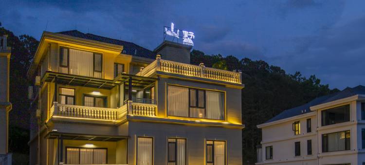 万峰林山墅民宿(万峰林店)图片