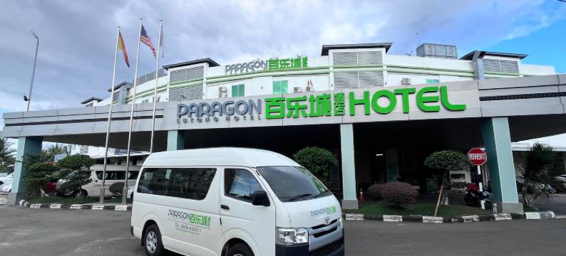 百乐城罗东酒店(Paragon Lutong Hotel)图片
