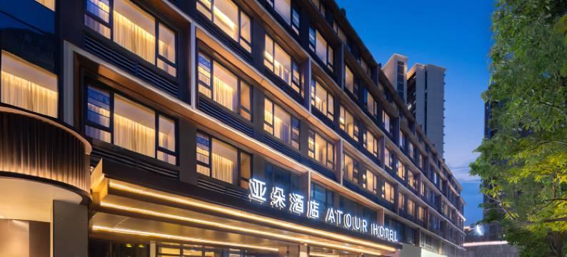 长沙五一广场碧沙湖地铁站亚朵酒店图片
