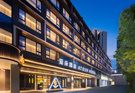 长沙五一广场碧沙湖地铁站亚朵酒店外景图