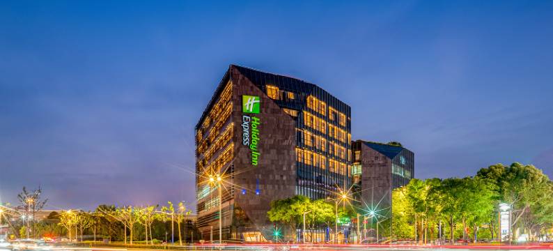 上海虹桥商务区智选假日酒店图片