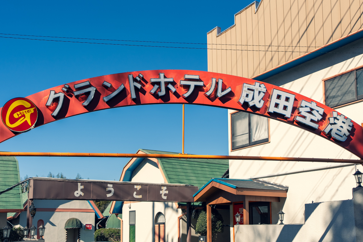 酒店外观